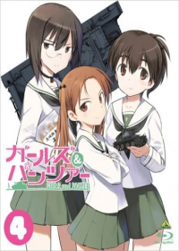 Girls und Panzer