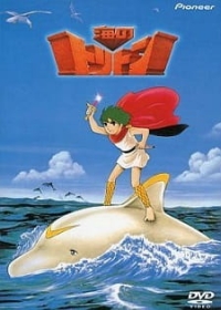 Umi no Triton Japanese english subbed
