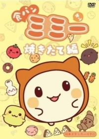 Shokupan Mimi Japanese english subbed