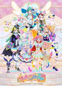 Waccha PriMagi! Japanese english subbed