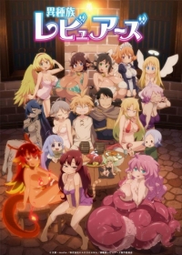 Ishuzoku Reviewers Japanese english subbed