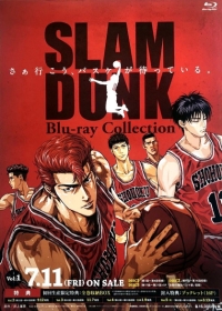 Slam Dunk Japanese english subbed