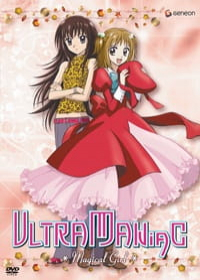 Ultra Maniac OVA Japanese english subbed