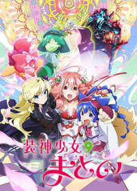 Soushin Shoujo Matoi Japanese english subbed