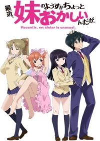 Saikin, Imouto no Yousu ga Chotto Okashiinda ga. Japanese english subbed