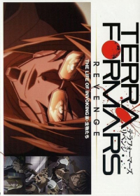 Terra Formars: Earth-hen Japanese english subbed