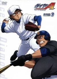 Diamond no Ace OVA Japanese english subbed