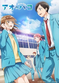 Ao no Hako Japanese english subbed