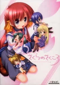 Haru no Ashioto The Movie: Ourin Dakkan Japanese english subbed