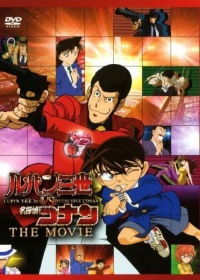 Lupin III vs. Detective Conan: The Movie