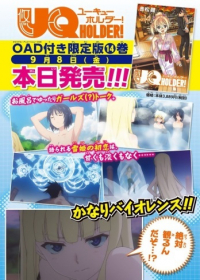 UQ Holder! Mahou Sensei Negima! 2 OVA