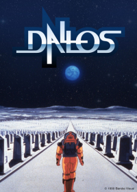 Dallos Japanese english subbed