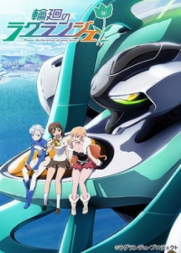 Rinne no Lagrange Japanese english subbed