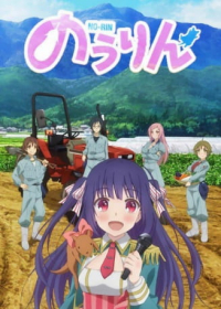 Nourin Japanese english subbed