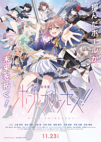 Pole Princess!! Movie Japanese english subbed