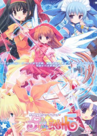 Prism Magical: Prism Generations! Japanese english subbed