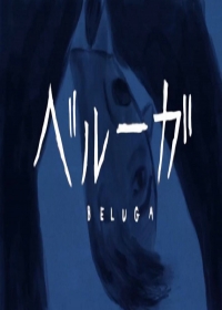 Beluga Japanese english subbed