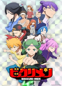 Bikkurimen Japanese english subbed