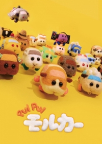 Pui Pui Molcar Japanese english subbed