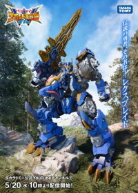 Transformers: Wild King W Japanese english subbed