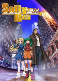 Solty Rei Japanese english subbed