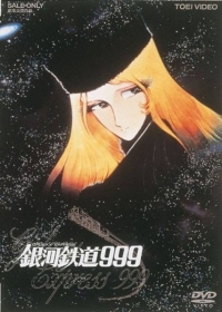 Ginga Tetsudou 999 Japanese english subbed