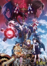 Ta ga Tame no Alchemist Japanese english subbed