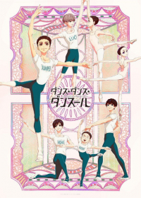 Dance Dance Danseur Japanese english subbed
