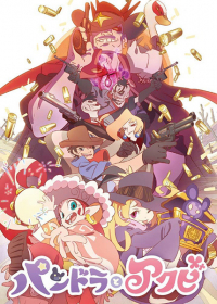Pandora to Akubi Japanese english subbed