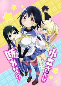 Komori-san wa Kotowarenai! Japanese english subbed