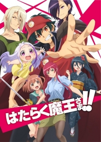 Hataraku Maou-sama!! Japanese english subbed