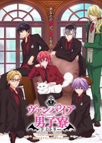 Vampire Dormitory Japanese english subbed