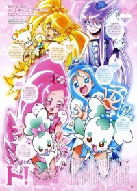 Heartcatch Precure!