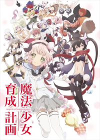 Mahou Shoujo Ikusei Keikaku Japanese english subbed