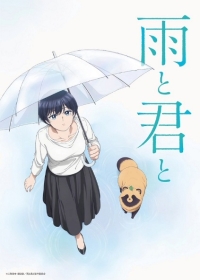 Ame to Kimi to Japanese english subbed