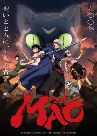 Mao Japanese english subbed
