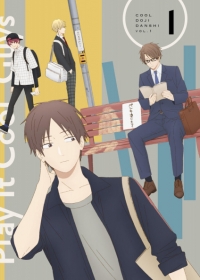 Cool Doji Danshi Japanese english subbed