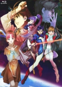 The Super Dimension Century Orguss
