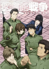 Toshokan Sensou Japanese english subbed