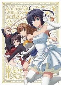 Love, Chunibyo & Other Delusions!: Rikka Version
