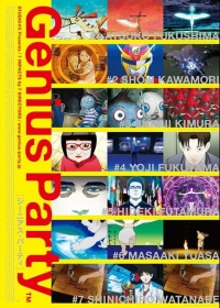 Genius Party Japanese english subbed