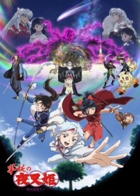 Yashahime: Princess Half-Demon: The Second Act