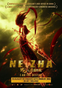 Nezha Zhi Mo Tong Jiang Shi Japanese english subbed