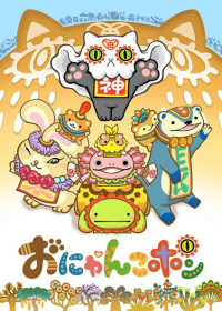 Onyankopon Japanese english subbed