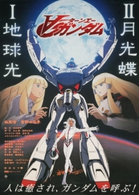 &forall; Gundam II: Moonlight Butterfly