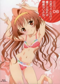 Oniichan dakedo Ai sae Areba Kankeinai yo ne! Specials Japanese english subbed