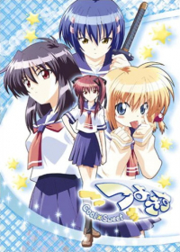 Tsuyokiss Japanese english subbed