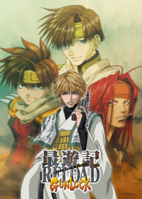 Saiyuuki Reload Gunlock Japanese english subbed
