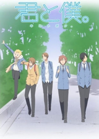Kimi to Boku. Japanese english subbed