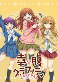 Koufuku Graffiti Japanese english subbed